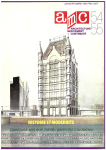 Architecture-Mouvement-Continuité, 54-55 - Juin - septembre 1981 - Histoire et modernité