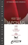 Dictionnaire français-japonais français-japonais