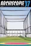 Archiscopie, 37 - Juillet 2024 - L'architecture au cœur du sport