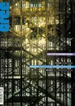 ArchiCréé (Architecture intérieure Créé), 222 - Février - mars1988 - Espace design 